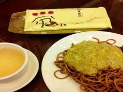 -鲁城往事(游客中心店)