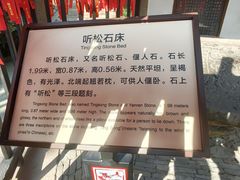 -无锡惠山寺