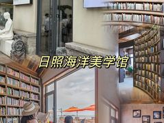 -巧克力渔家.小船海鲜胶东菜(万平口店)