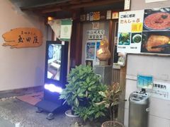 -深圳万象城