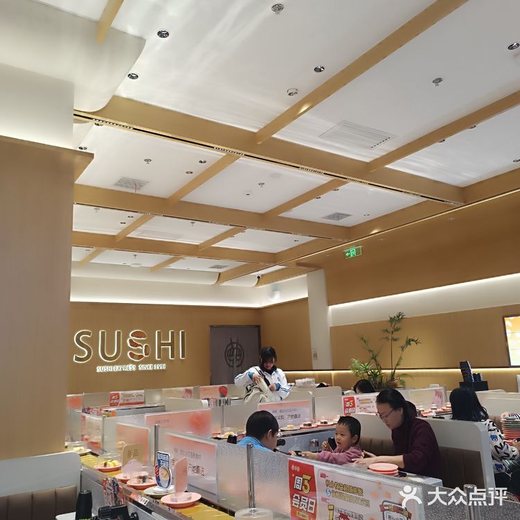 龙湖天街这家寿司店，去了还想去
