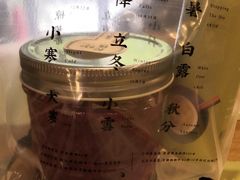 -炖物24章·顺时轻养茶(杭州大厦店)