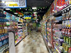 -DON DON DONKI(名珠城店)