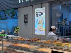 -六贤记(杭州龙湖滨江天街店)