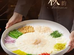 -天瑞轩·粤菜餐厅