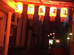 -巷子深菜馆(新华路店)