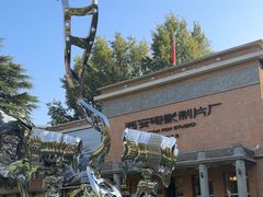 -西安电影制片厂