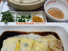 -红荔村肠粉(岗厦店)