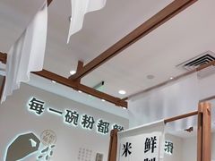 -小满手工粉(北京来福士店)