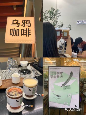 宝藏乌鸦咖啡️太值得二刷啦!还没去的宝子快冲