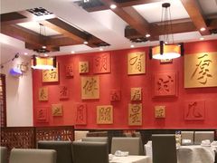 -福来居烤鸭店(天坛二店)