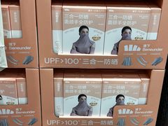 -山姆会员商店(上海浦东店)