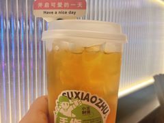 -蘇小主·创意中国菜(金茂览秀城店)
