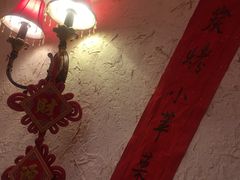 大堂-斗鸡饭场伙(新南门店)