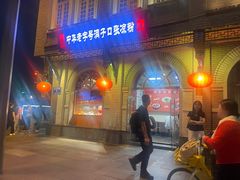 -成都ins星空塔酒店(春熙路天府广场店)