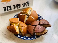 -泽田本家·铜锣烧(环贸店)