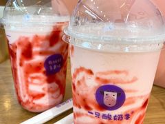 -一只酸奶牛(八一路店)