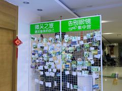 -长春爱尔眼科医院
