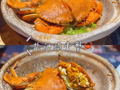 -龚记海鲜20年老字号