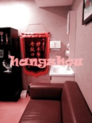 -Yestar杭州艺星医疗美容医院