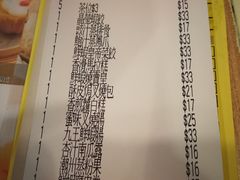 账单-添好运点心专门店(中环IFC店)