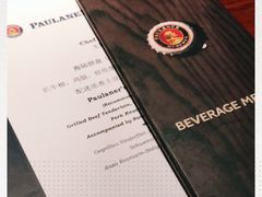 -宝莱纳餐厅(滨江店)