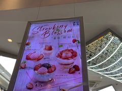 -满记甜品(金融街店)