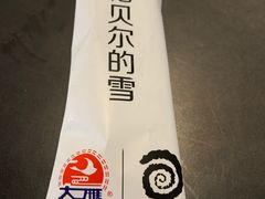-很久以前羊肉串(南京路第一百货店)