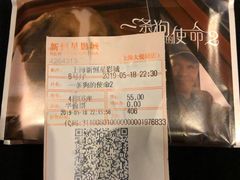 -上海金逸影城(静安大悦城店（原新恒星影城）)