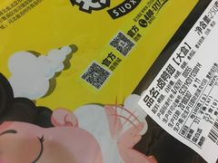-周黑鸭(太阳宫凯德店)