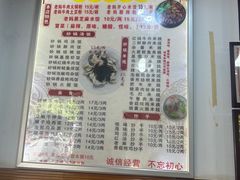 -老妈火锅粉(幸福路步行街店)