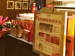 -全聚德(双井店)