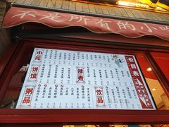 -再回首(西关木塔巷店)