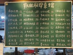 -罗大姐湘潭菜馆(洋湖春园店)