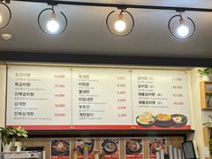 -莲洞本家