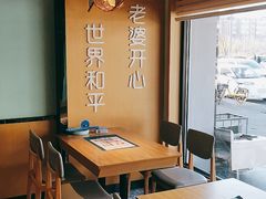 -爱妻鱼•老体北重庆水煮鱼•川菜(白云路店)