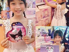 -天河城购物中心