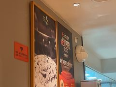 -北京老门框爆肚四季涮肉(凌河路店)