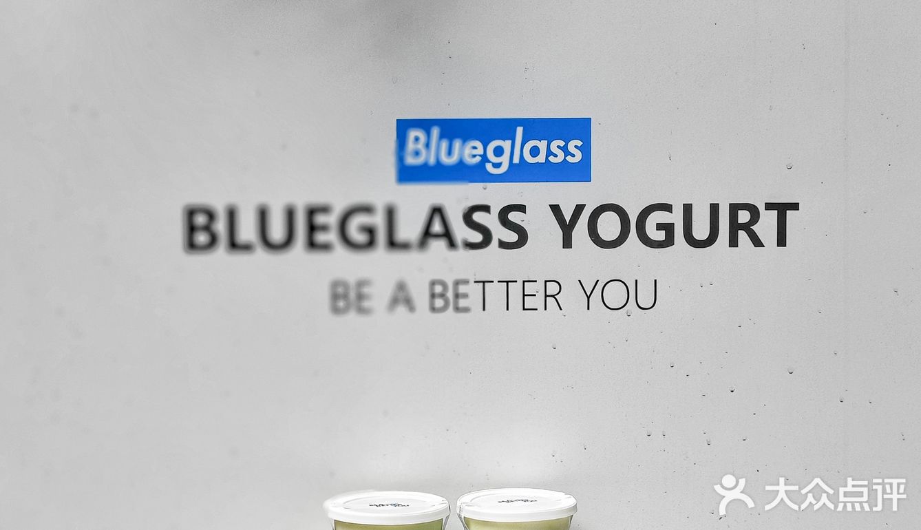 9月大胆贴秋膘 谁说减肥人不能喝酸奶