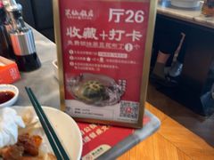 -兴仙饭店·闽味海鲜(马尾总店)