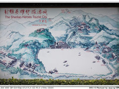 -桃花岛风景旅游区