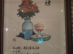 -樱蘭全息养生馆(三里屯店)