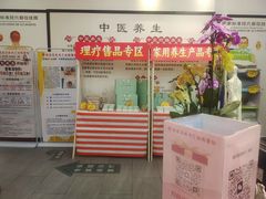 -国药集团冯了性国医馆(禅城店)