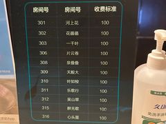 -王家渡火锅店(亦庄店)
