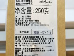 咖啡豆-Seesaw Coffee(上海国金中心店)