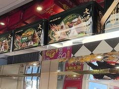 -味多美蛋糕(苏州街地铁店)
