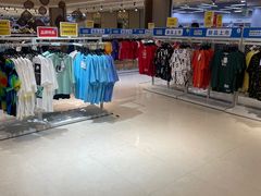 -BIGOFFS 超级折扣(仁恒伊势丹店)