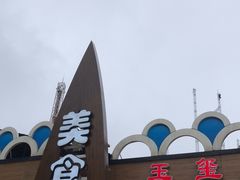 -梦幻奥陶纪景区