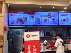 -一心一味(向西店)