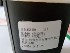波比（热带水果）-JPG canteen(广州寺右公馆店)